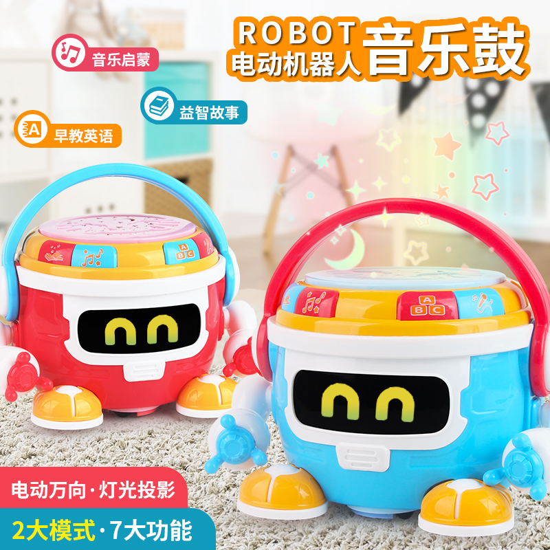 手拍鼓6-12个月婴儿益智早教宝宝音乐电动玩具多功能机器人拍拍鼓