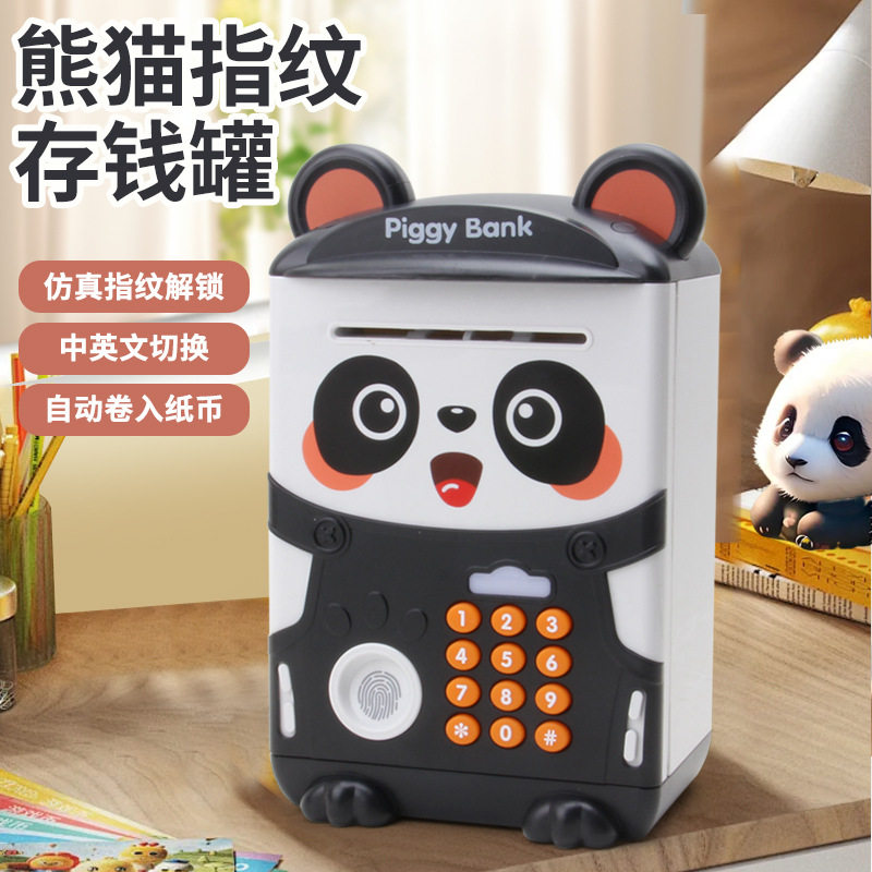2026指纹密码解锁熊猫存钱罐可存取ATM儿童储蓄罐玩具自动卷钱
