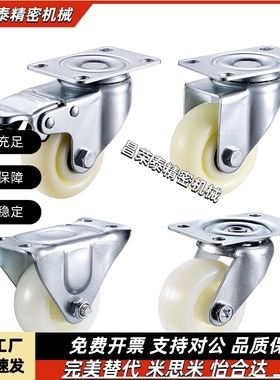 同米思米重载脚轮C-CJTJ/C-CJTS/C-CJTK75/100/125-N万向带刹车轮