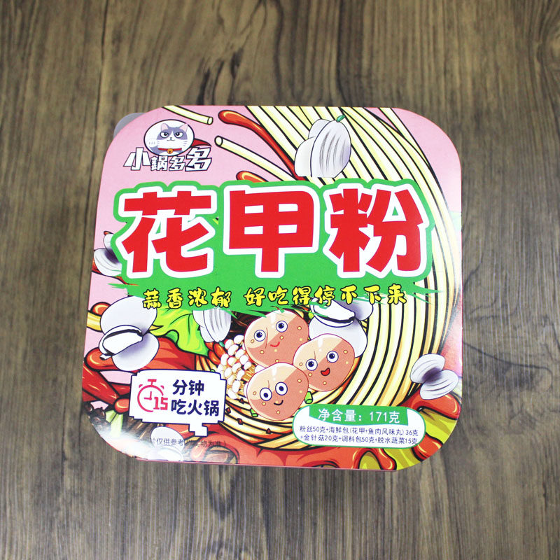 自热花甲粉宿舍速食学生方便火锅米线米粉蒜香味粉丝自发热小火锅