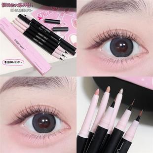 SWEETMINT心动双头卧蚕笔高光提亮两用双头眼线笔防水不易掉色