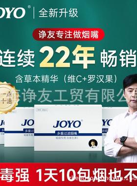 5001烟嘴过滤器一次性过滤嘴粗烟专用含维生素C清新护肺