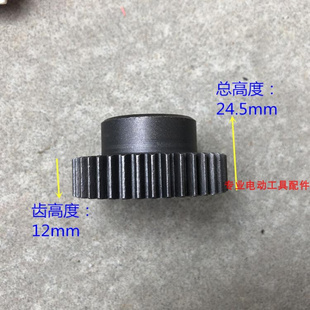 大齿轮 适配日立38E电锤配件 一级齿 39齿 适配DCA曲轴齿 一号齿