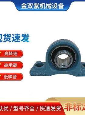 ASAHI UCFCX07-24带座外球面轴承 高精密带立式座外球面轴承 进口