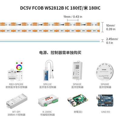 FCOB柔性幻彩LED灯带5V全彩灯条高密度可编程内置芯片炫彩软灯条