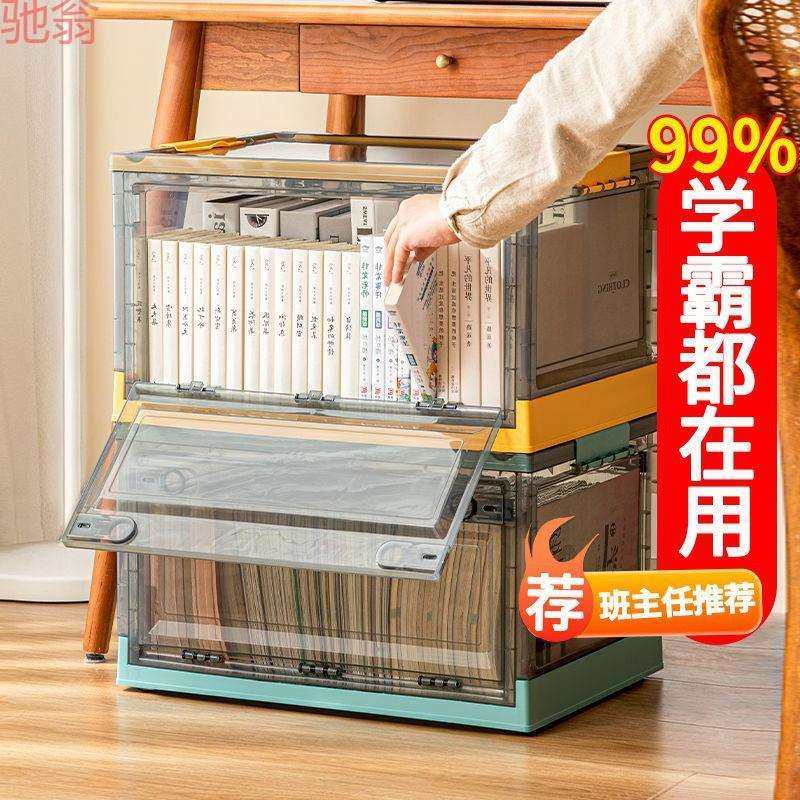 G3V收纳箱学生装书书箱侧开门带滚轮带提手宿舍书本多型号透明储