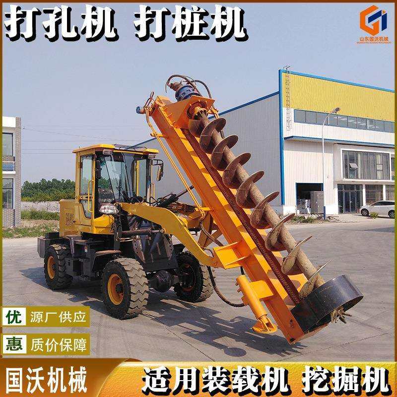 装载机改光伏打桩机螺旋钻机 一次成孔挖机改电线杆打桩引孔机,电子元器件市场,其它元器件,淘宝优惠券,粉丝福利购,淘宝优惠卷