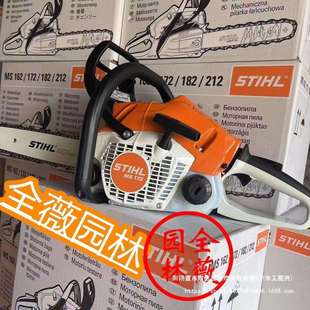 汽油锯斯蒂尔油锯无声汽油锯德国进口原装 油锯172型伐木锯 新款