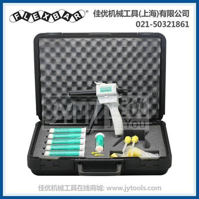 FLEXBAR 16300双组份工业用快速检测用复制胶泥(稀胶泥)套装 绿色