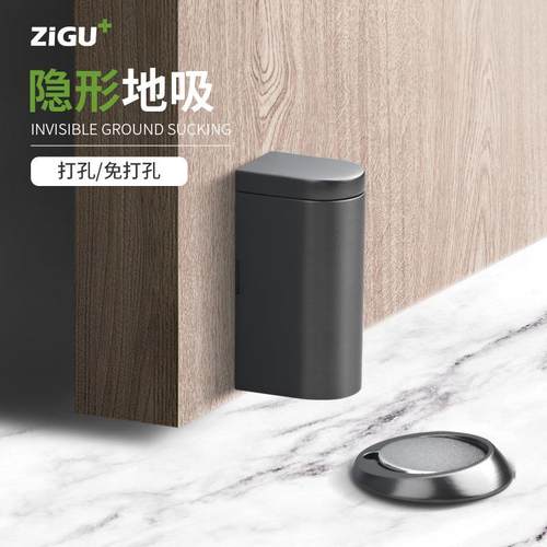 免打孔门吸约防撞家用卫生间卧室门挡门碰门阻吸门强磁隐形地吸