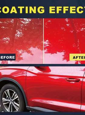 AosiDING三合一陶瓷涂层 汽车漆面镀膜剂 车漆镀晶纳米打蜡镀膜液