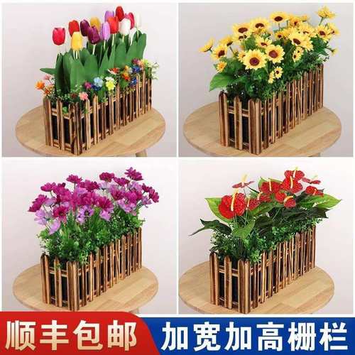 加宽加高栅栏套装仿真花假花室内外装饰插花客厅餐厅墙角家居摆件