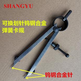 硬质合金钨钢双针弹簧卡规 划线规器 圆规 画规 间距规 分规