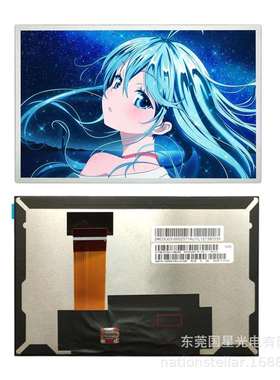 7.0英寸M070AWPA R1车载户外1000nit宽温3G抗震翻转IPS液晶屏