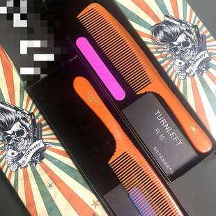 向佐唐美发专业剪发推边超薄平头梳子剪发梳男士理发剪发加厚手柄