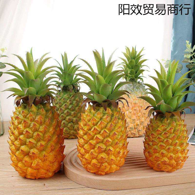 2024水果模型凤梨菠萝果蔬摆件家居样板房橱柜装饰摆设拍摄道具无,电子元器件市场,其它元器件,淘宝优惠券,粉丝福利购,淘宝优惠卷