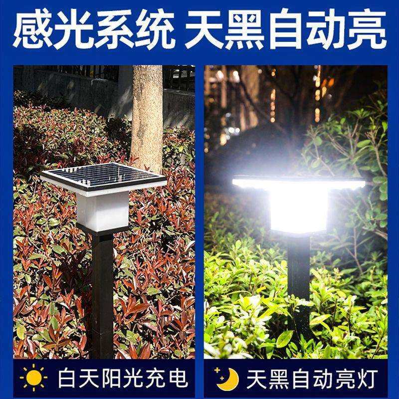 太阳能户外灯庭院草坪地插灯家用花园布置防水院子景观装饰氛茂圣
