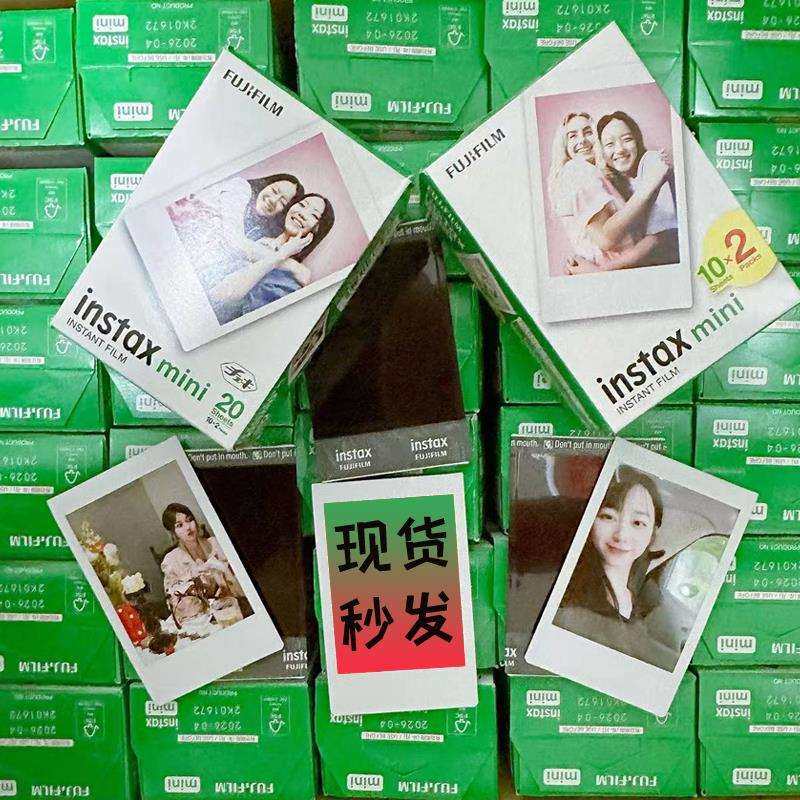 fujifilm富士拍立得相纸3寸通用迷你12/11/9/8/7/50/11/70/90白边