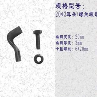 避雷带支架夹避雷支架防雷带支架夹防雷支架防雷卡子避雷卡避雷针