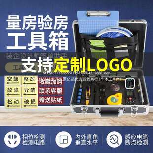 验房工具套装空鼓锤装修验收瓷砖响鼓锤工程监理家装收房精装检测