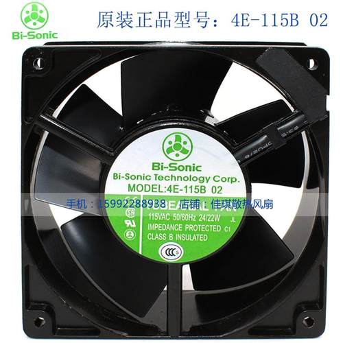 原装百瑞 4E-115B 02轴流风机 AC115V 全金属耐高温散热风扇12038