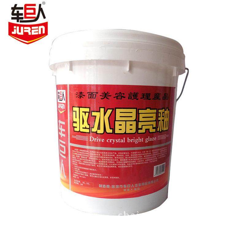 车巨人1:300驱水晶亮釉上光蜡漆面离子镀膜驱水蜡驱水光膜20L