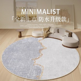 客厅地毯轻奢高级感圆形茶几垫沙发垫防水防滑耐脏大面积全铺