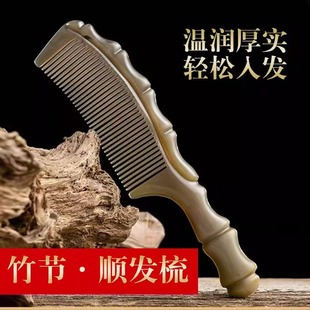牛筋梳加厚家用护发按摩头皮经络梳梳头发防静电女士长发 新款