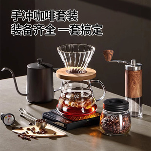 滤杯分享壶手冲壶手摇磨豆机家用美式 手冲咖啡套装 咖啡器具伴手