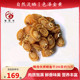 大连干鲍鱼30 150头海鲜海味干货特级大鲍鱼干煲汤煮粥佛跳墙佳品