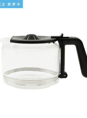 西罗卡siroca石白式全自动美式咖啡机配件黑色茶壶