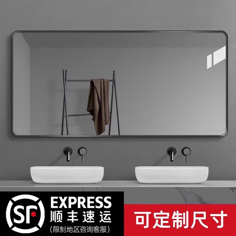 卫生间浴室镜子长方形贴墙自粘厕所洗手盆挂墙式免打孔玻璃化妆镜,家装主材,浴室镜,淘宝优惠券,粉丝福利购,淘宝优惠卷