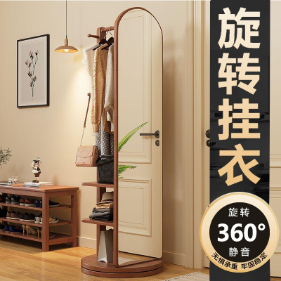 旋转穿衣镜全身落地镜家用女生卧室挂衣帽架一体可置物大试衣镜子