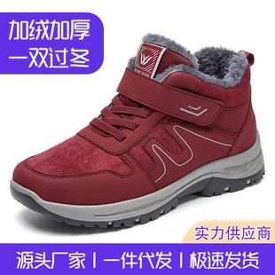 棉鞋 魔术贴女靴加绒加厚棉靴厚底保暖短靴户外舒适靴子 雪地靴冬季
