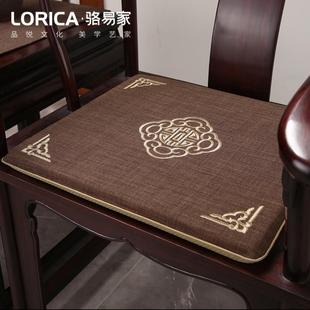 坐垫红木沙发椅子垫实木家具屁垫椅餐椅家用圈椅垫茶桌茶椅 新中式