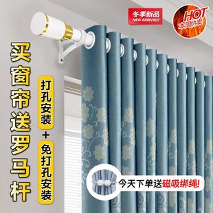 伸缩杆送罗马杆遮光飘窗小窗户定制成品新款 窗帘免打孔安装 一整套
