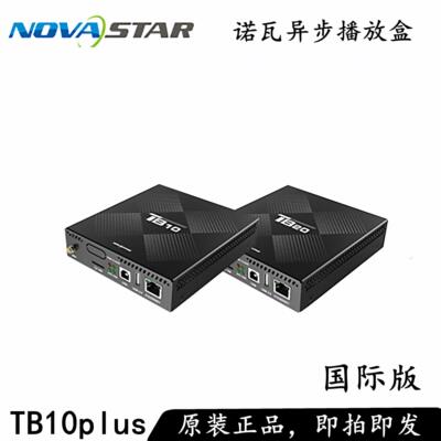诺瓦异步播放盒TB10plus/TB20plusLED全彩显示屏远程4G联网控制器