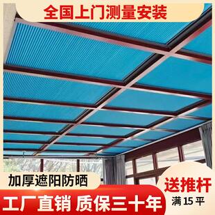 阳光房遮阳顶帘隔热电动玻璃房全遮光手动天窗防水防晒智能蜂巢帘