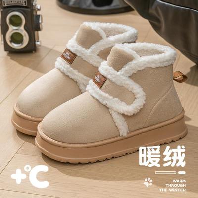 雪地靴女2024新款冬季月子保暖脚厚度加绒防滑防寒中筒靴外穿棉鞋