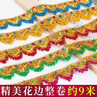 辅料三角花边装 民族风DIY服装 饰包顶亮片流苏吊穗花边手工配件