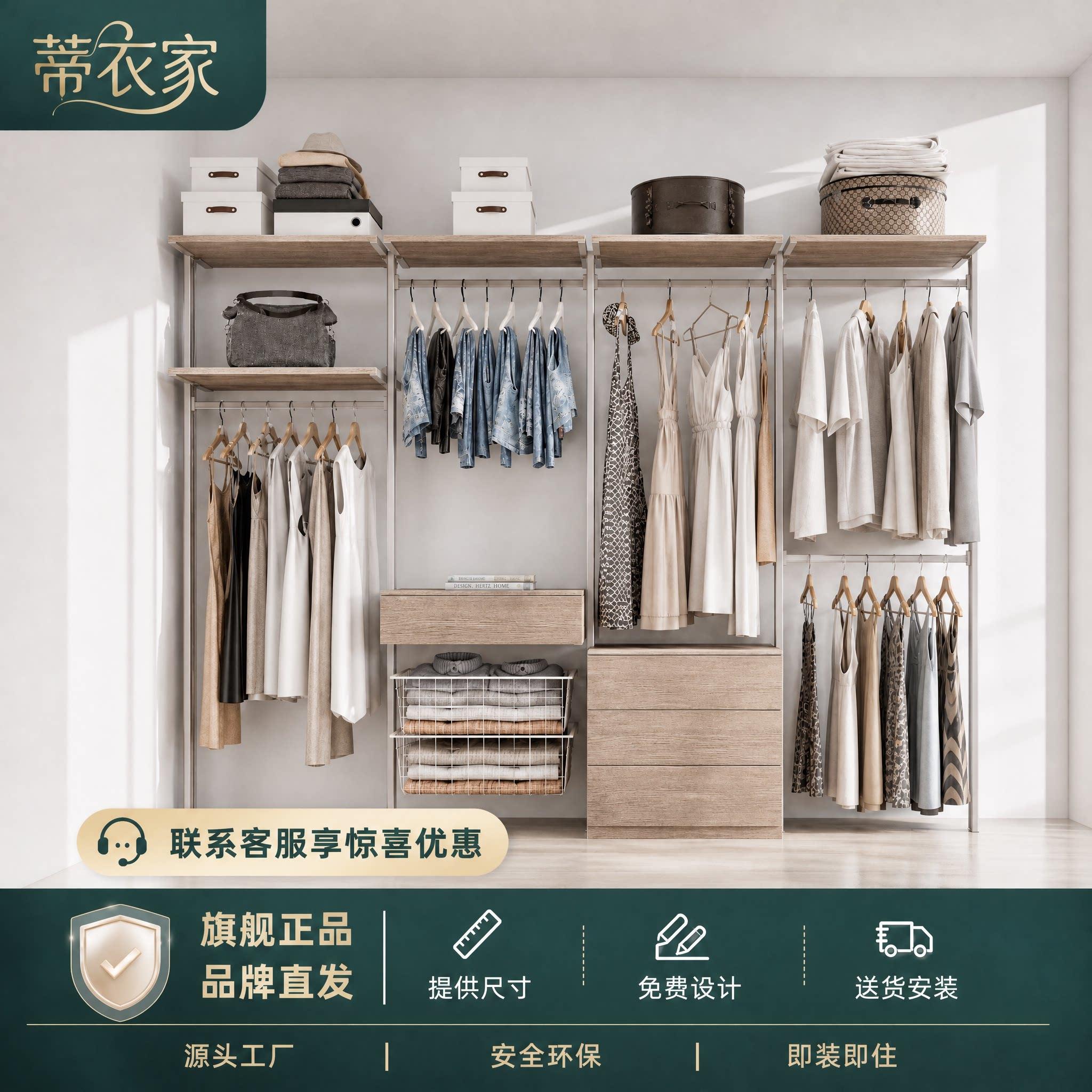 金属衣柜立柱式铝合金柜体定制衣帽间步入式卧室衣橱落地置物架图片