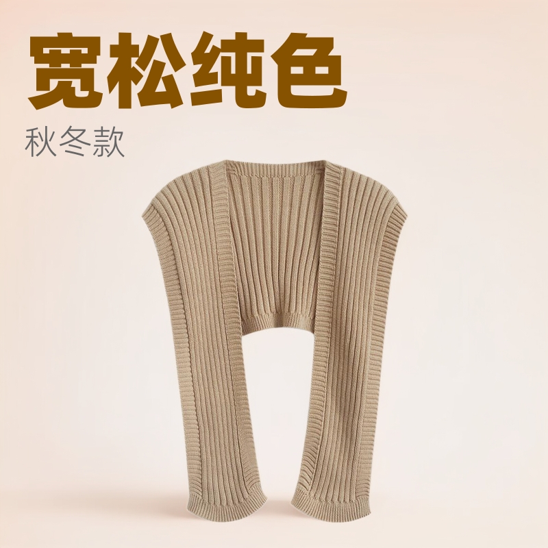 秋冬披肩女外搭宽松上衣礼服学生纯色房开衫针织围脖中长款保暖