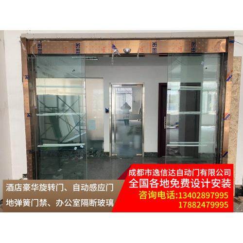 逸信达成都电动门自动重叠门旋转酒店办公室玻璃感应门门禁包安装,电子/电工,门禁机,淘宝优惠券,粉丝福利购,淘宝优惠卷