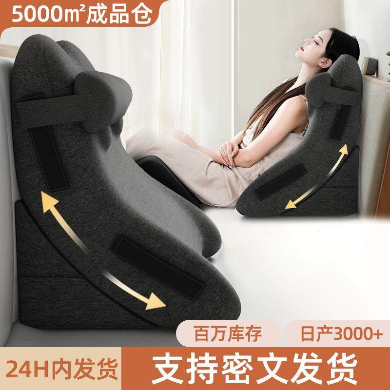 抱枕加热靠背枕床上靠枕记忆棉靠背垫加大护腰枕榻榻米垫床头靠垫,居家布艺,抱枕被,淘宝优惠券,粉丝福利购,淘宝优惠卷