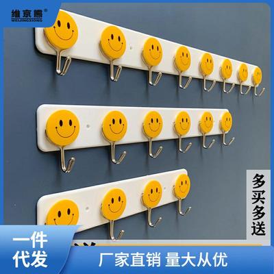 一排免打孔粘胶挂钩创意壁挂墙壁浴室门后卫生间厨房可爱西辰