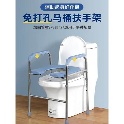 马桶增高器老人移动坐便器架子残疾人加高凳坐便椅升高垫家用扶手