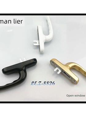 德语/德语Lier Le。Z-8826窗柄叉