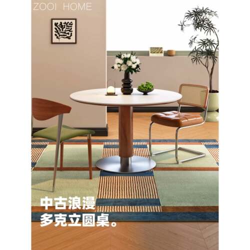 ZOOIHOME多克立圆桌中古风岩板餐桌家用小户型包豪斯风实木腿桌子