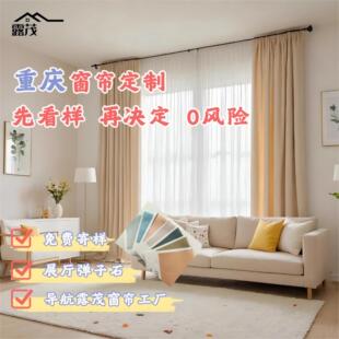 全屋现代奶油风高级感卧室客厅纱帘 全国遮光窗帘定制定做2025新款