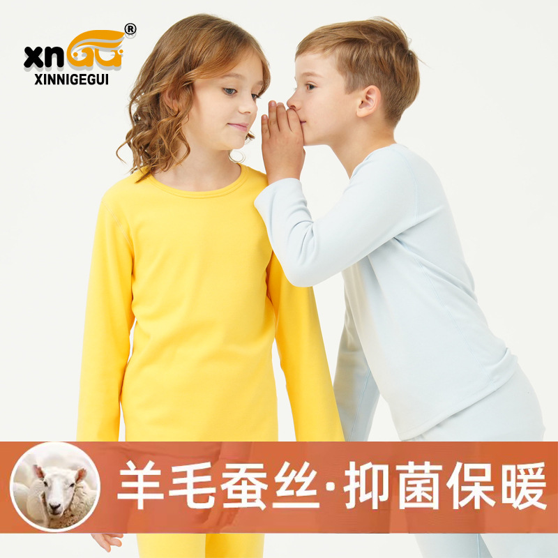 【德绒抗菌发热】男女童儿童保暖内衣家居服套装宝宝秋衣秋裤睡衣